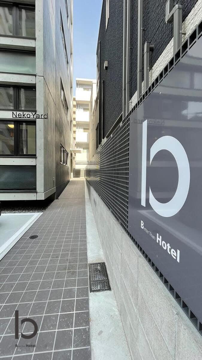 Bhotel Nekoyard - Comfortable Studio, Easy Walk To Peace Park Hiroshima Eksteriør billede