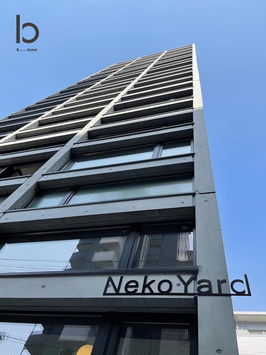 Bhotel Nekoyard - Comfortable Studio, Easy Walk To Peace Park Hiroshima Eksteriør billede