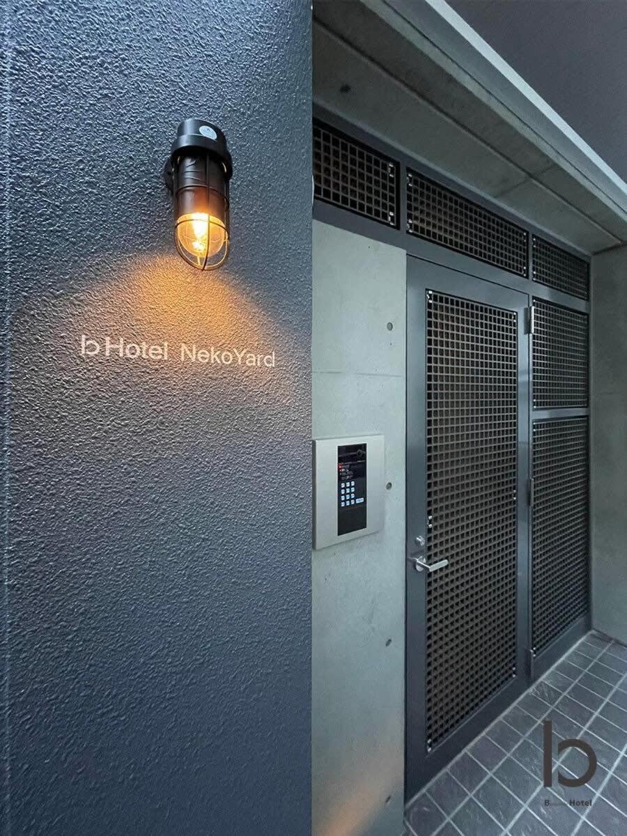 Bhotel Nekoyard - Comfortable Studio, Easy Walk To Peace Park Hiroshima Eksteriør billede